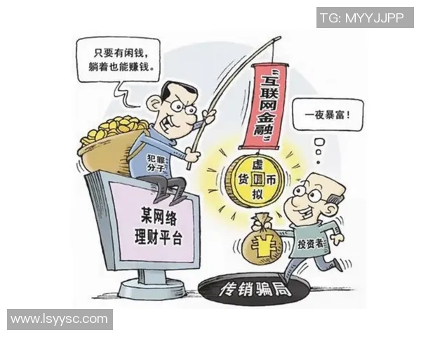 虚拟足球游戏中的输钱陷阱与如何避免财务损失的实用建议