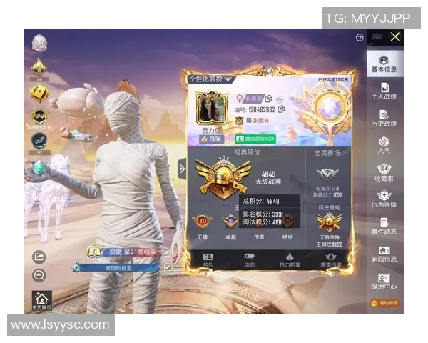 热议和平精英BLG战队实力大变革背后的原因与未来展望