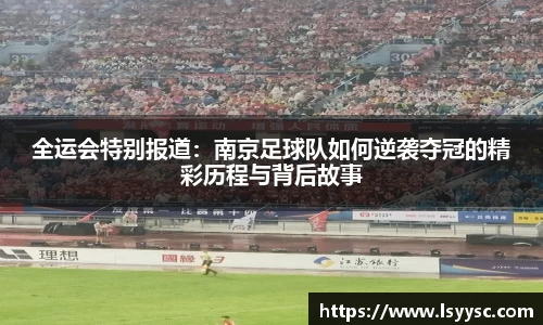 好博体育